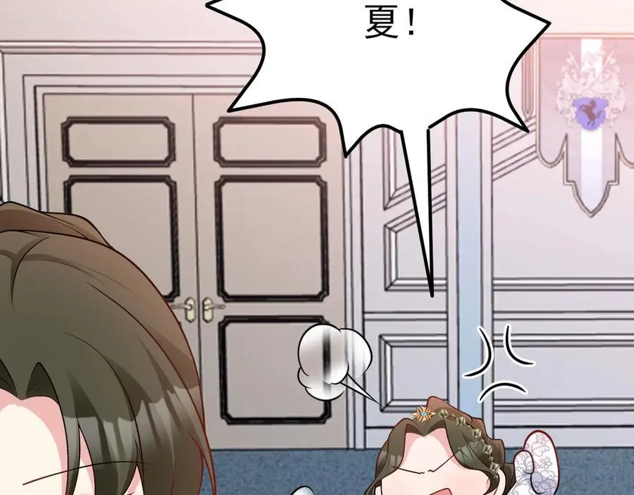 第106话 整人开始！105