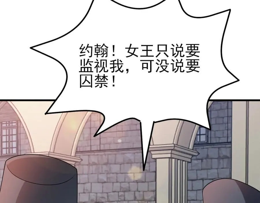 第110话 携款潜逃！93