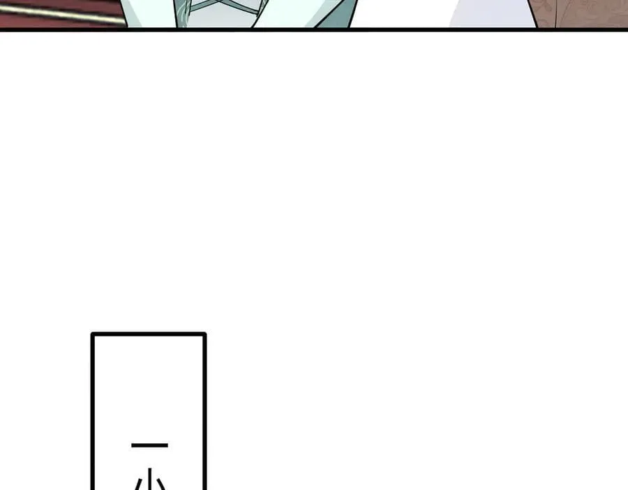 第103话 铁公鸡出血了？！39