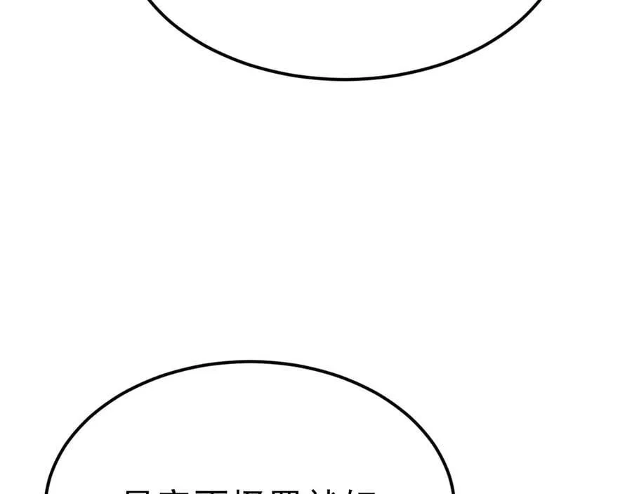第106话 整人开始！81