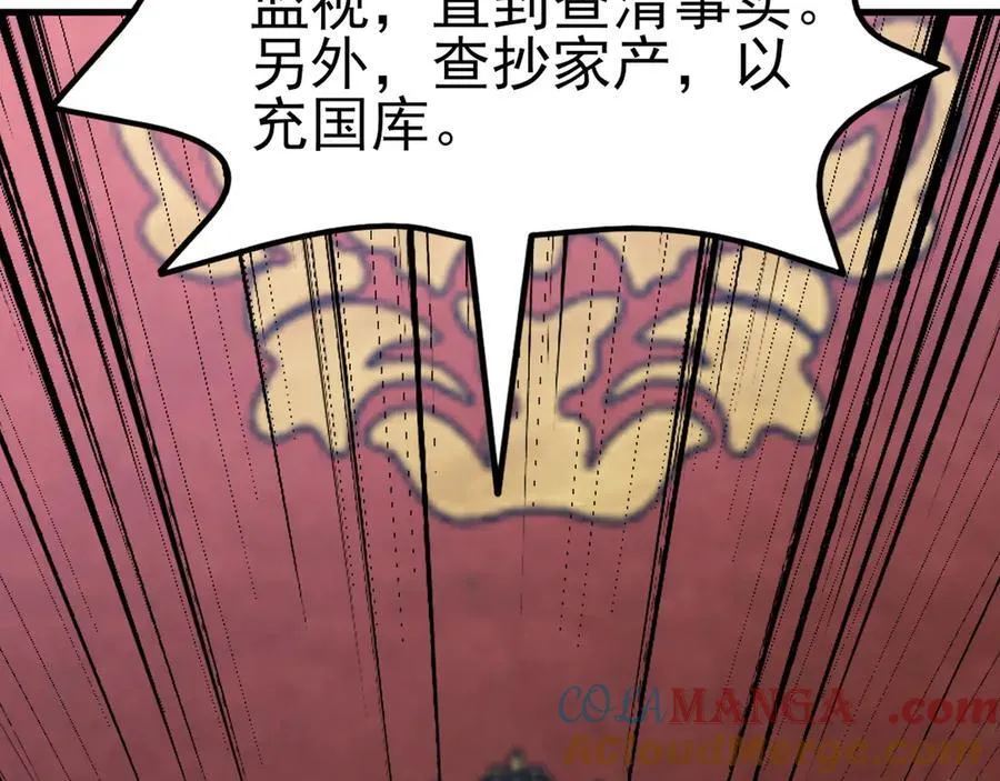 第110话 携款潜逃！56