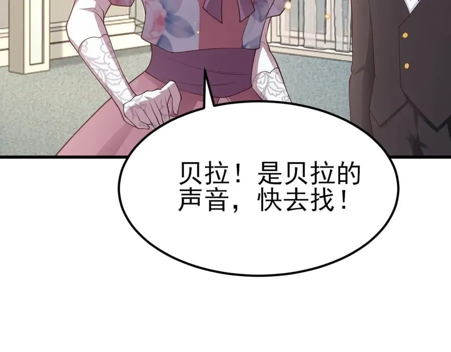 第106话 整人开始！7