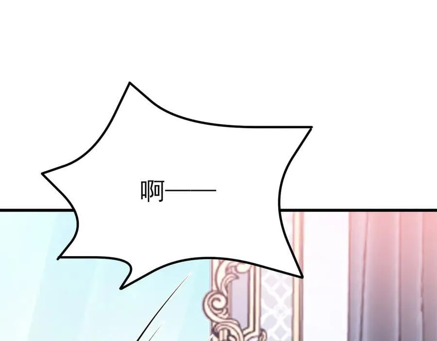 第104话 回家先斩小绿茶~107
