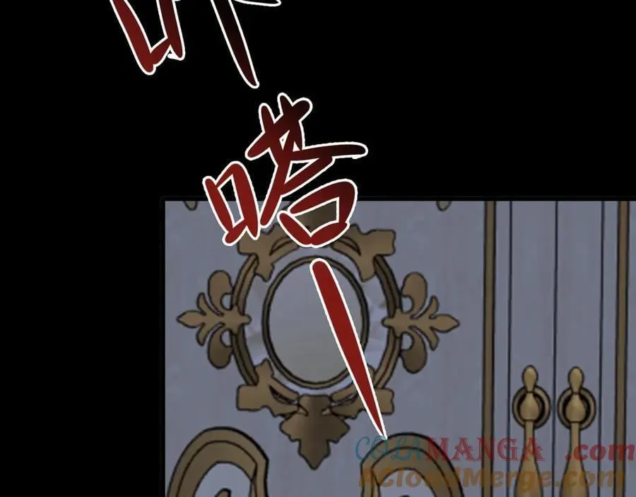 第107话 夜探书房！136