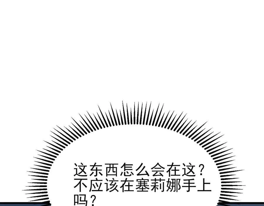 第110话 携款潜逃！27