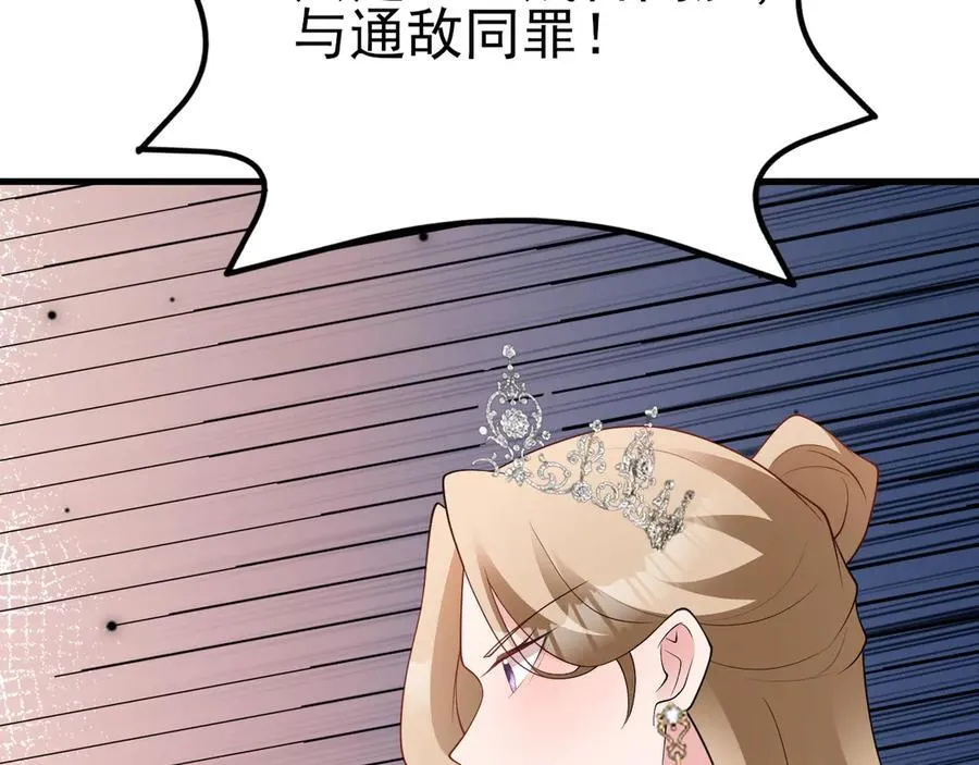 第110话 携款潜逃！53