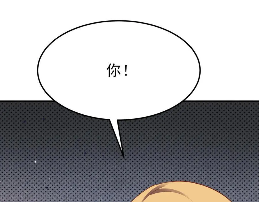 第109话 祸水东引42
