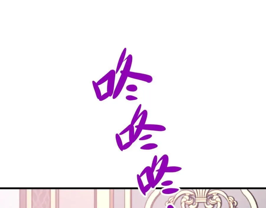 第108话 竟然有密室！？111