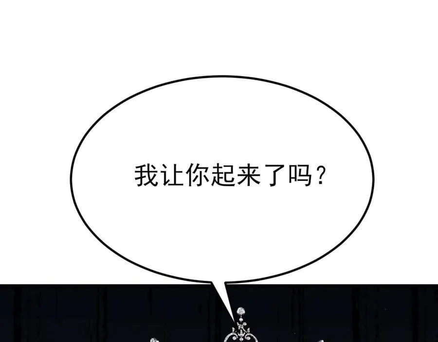 第110话 携款潜逃！43