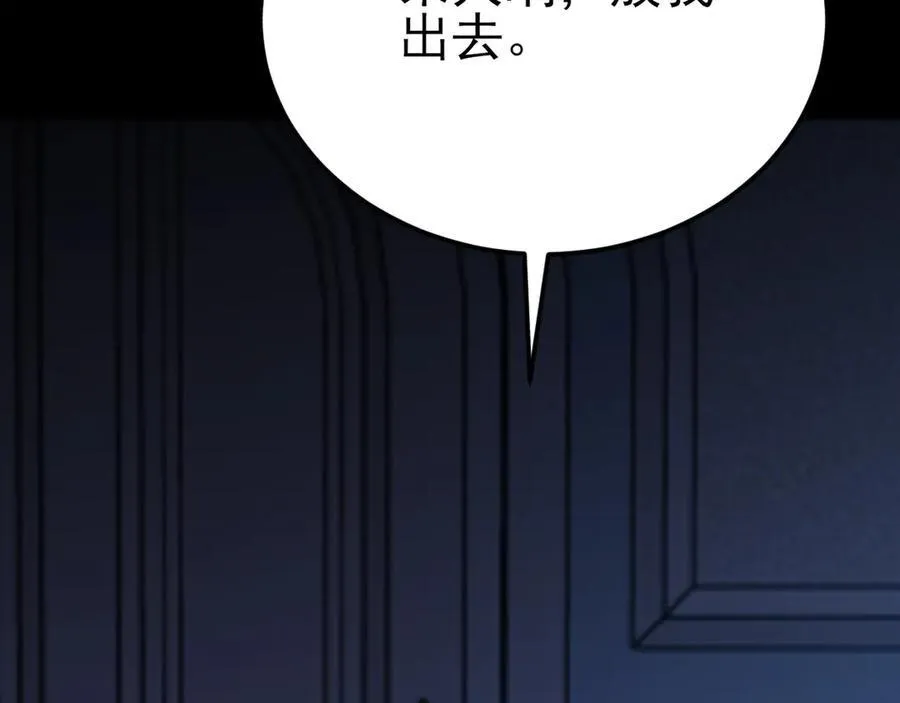 第105话 吓…吓尿了！107