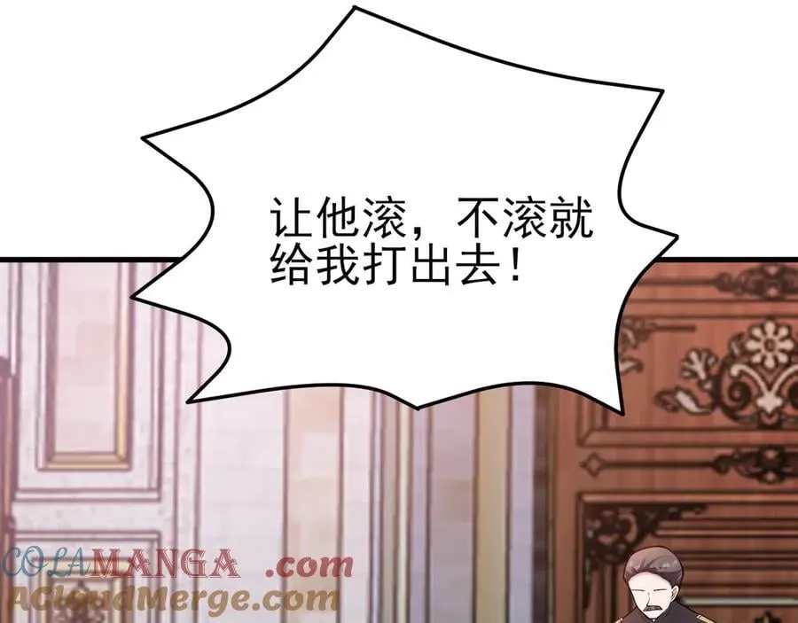 第103话 铁公鸡出血了？！20