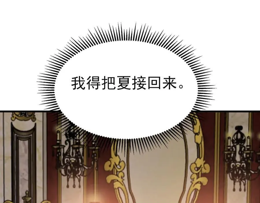 第102话 你好抠啊！134