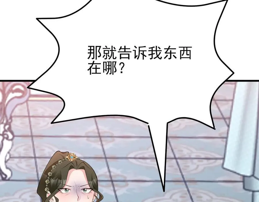 第109话 祸水东引127