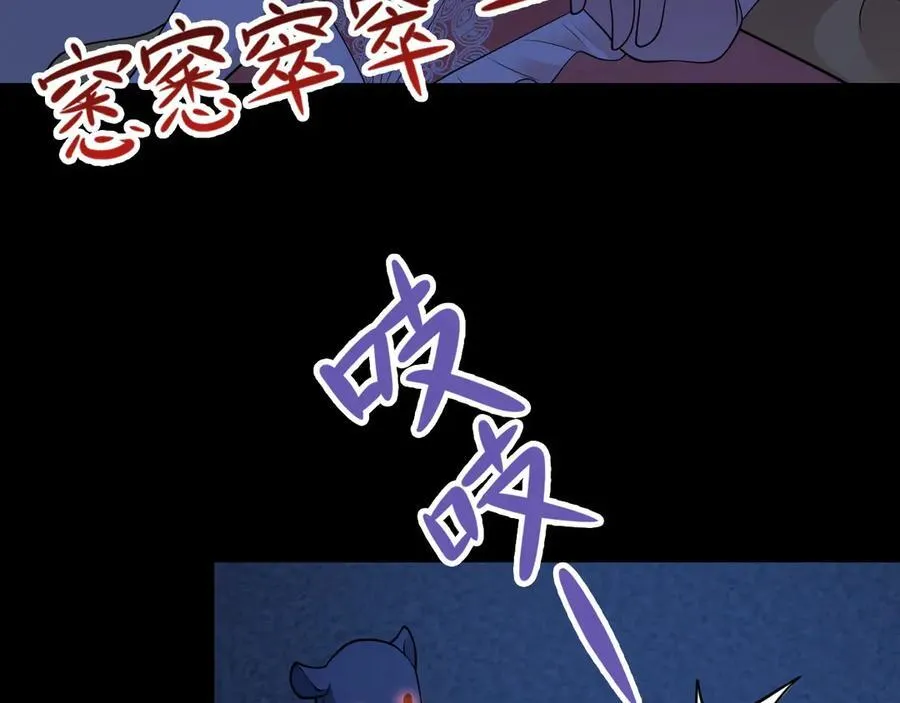 第105话 吓…吓尿了！113