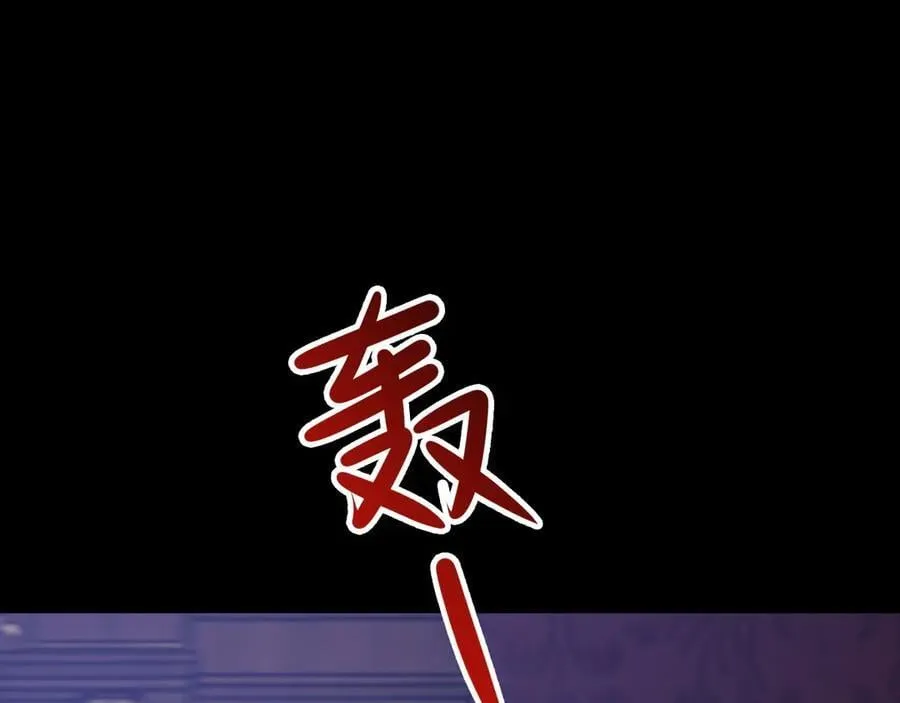 第108话 竟然有密室！？33
