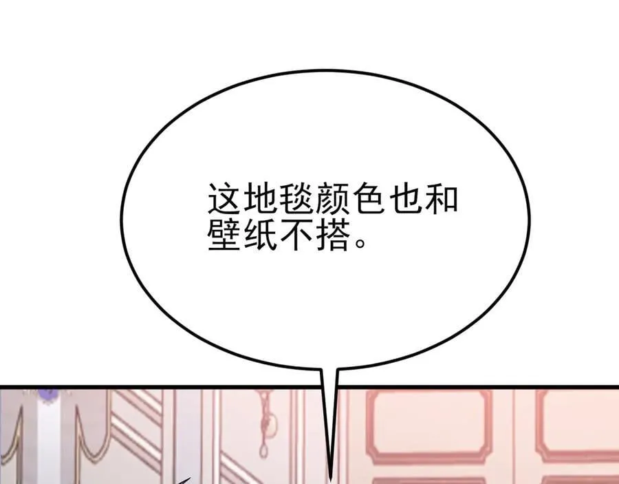 第106话 整人开始！98