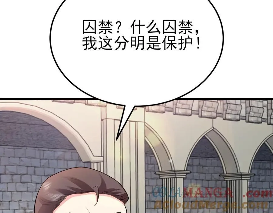 第110话 携款潜逃！96