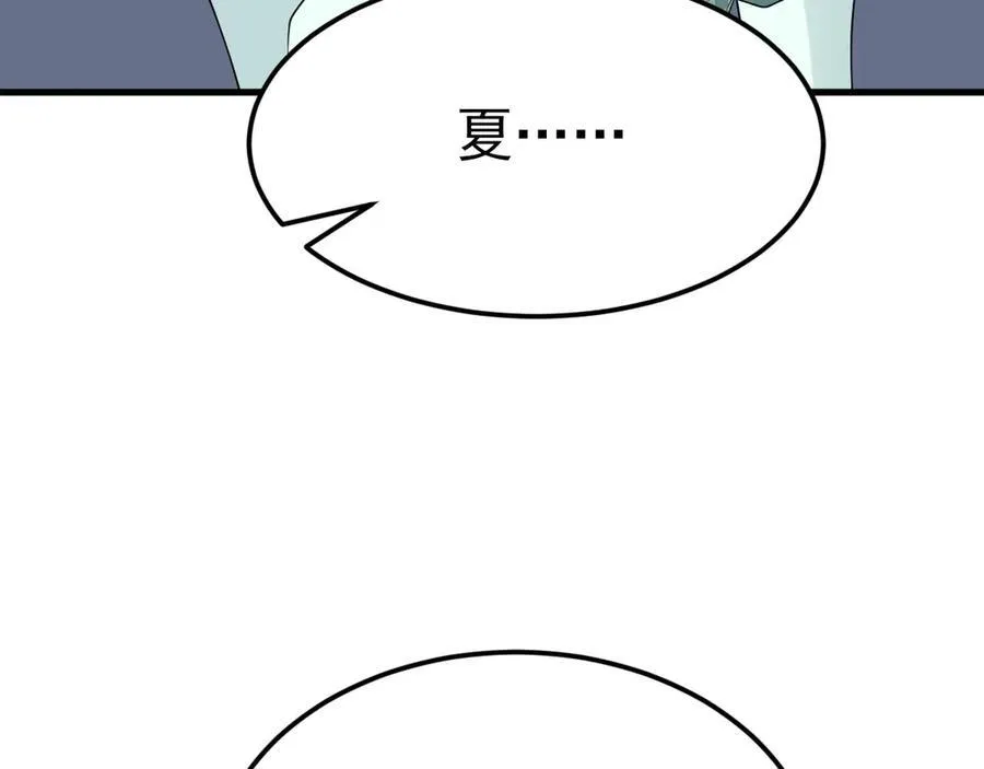 第109话 祸水东引98