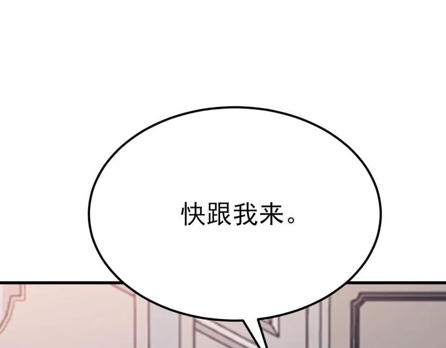第107话 夜探书房！71