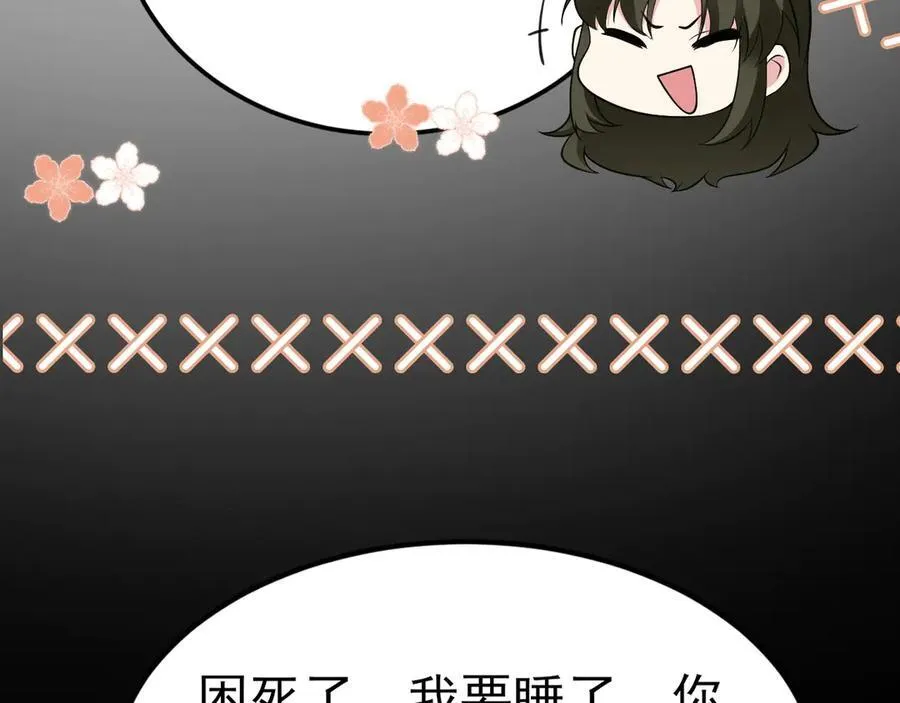 第105话 吓…吓尿了！103