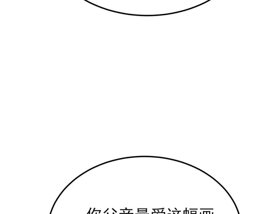 第106话 整人开始！125