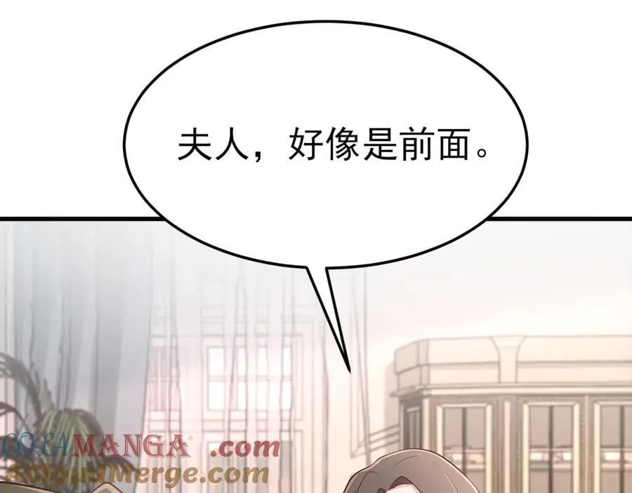 第106话 整人开始！8
