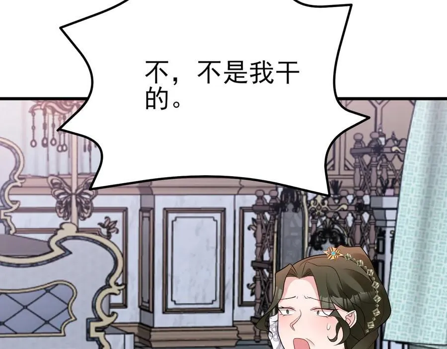 第109话 祸水东引83