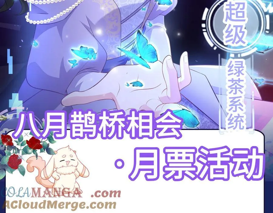 第102话 你好抠啊！140
