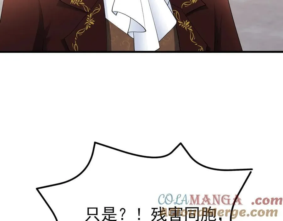 第110话 携款潜逃！52