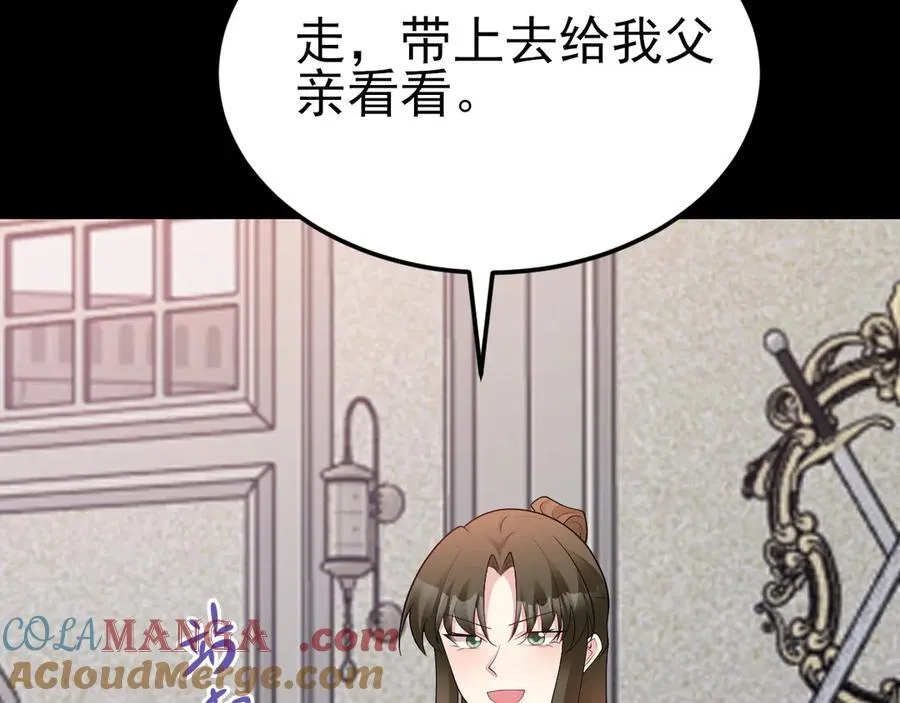第110话 携款潜逃！140