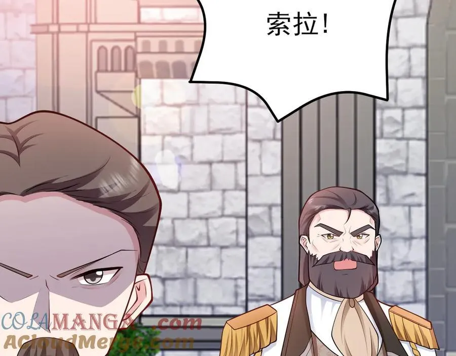 第102话 你好抠啊！56