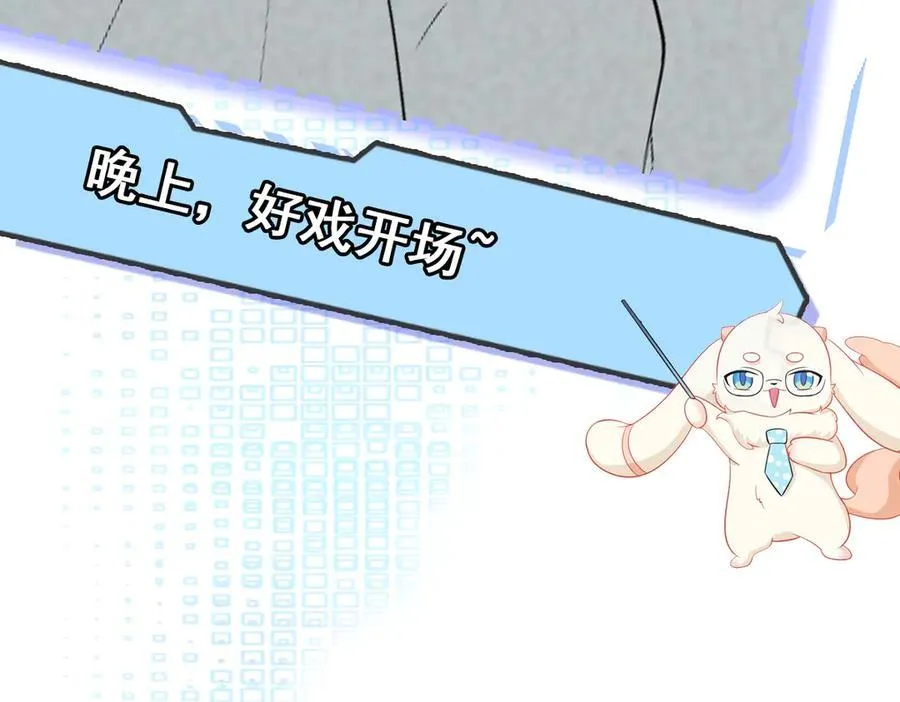 第106话 整人开始！153