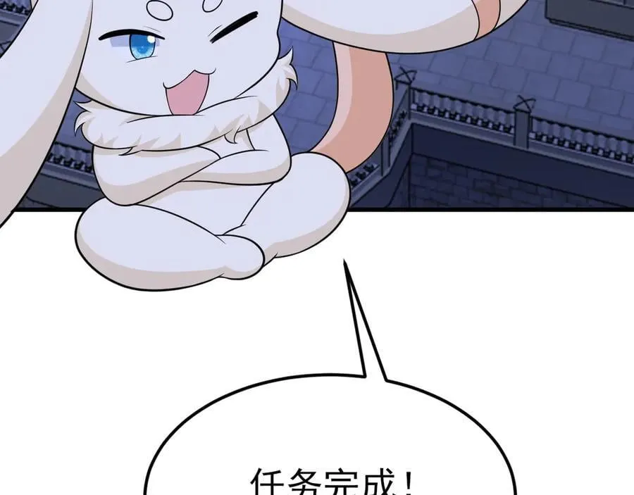 第108话 竟然有密室！？106