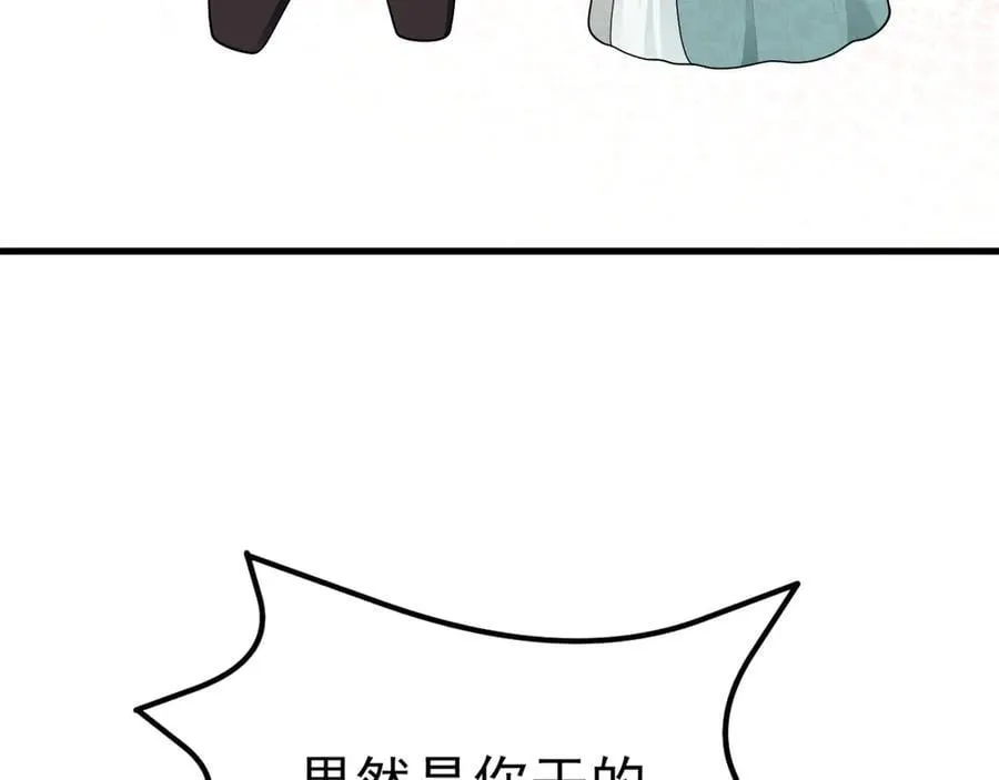 第110话 携款潜逃！83