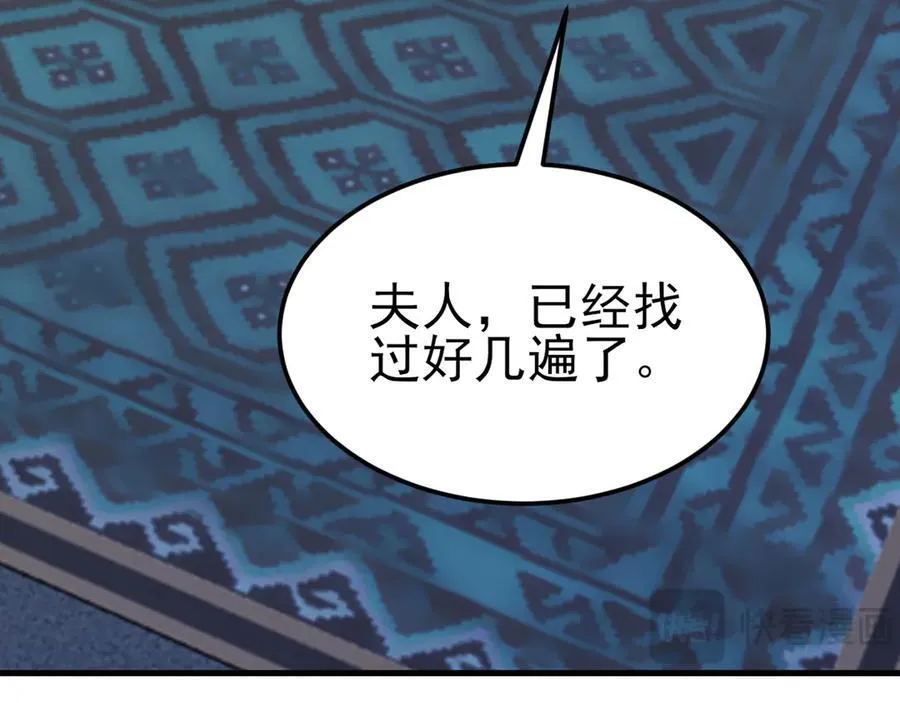 第105话 吓…吓尿了！125