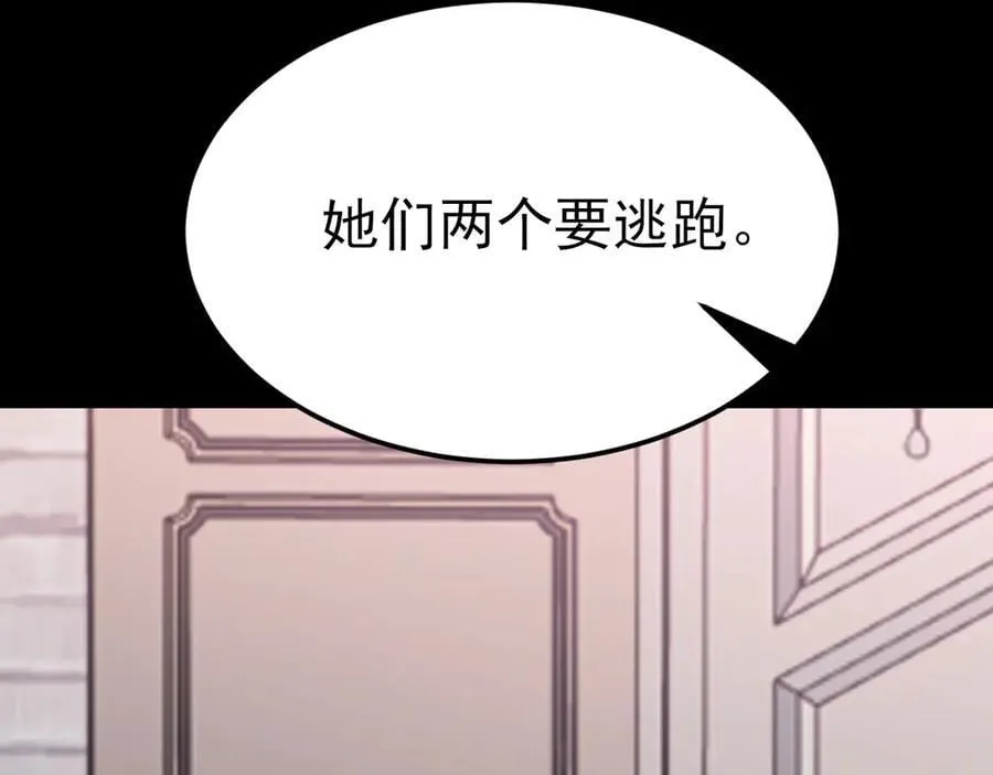 第110话 携款潜逃！137