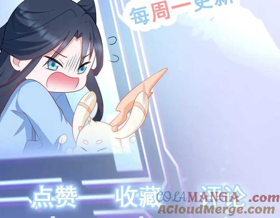 第105话 吓…吓尿了！144
