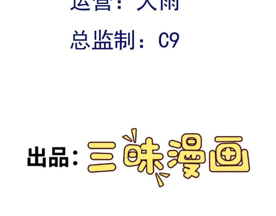 第110话 携款潜逃！3