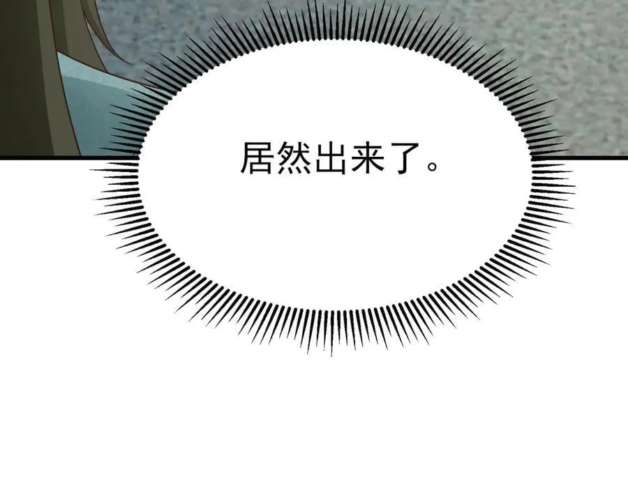 第106话 整人开始！59