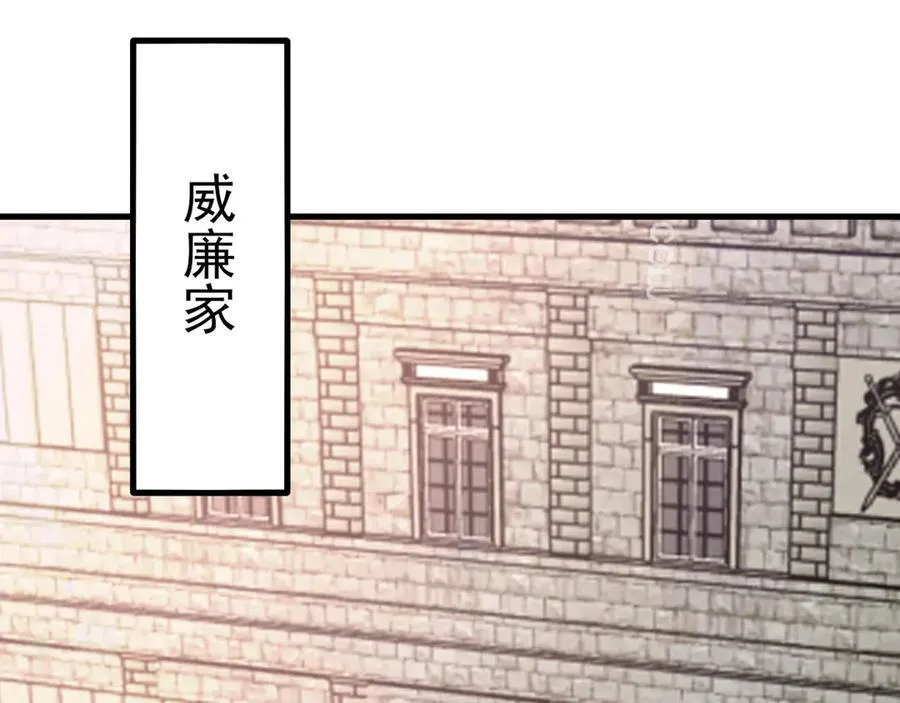 第110话 携款潜逃！67