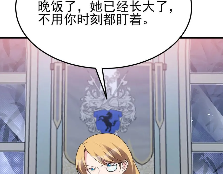 第105话 吓…吓尿了！91