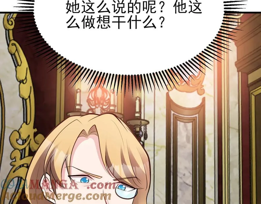 第102话 你好抠啊！128