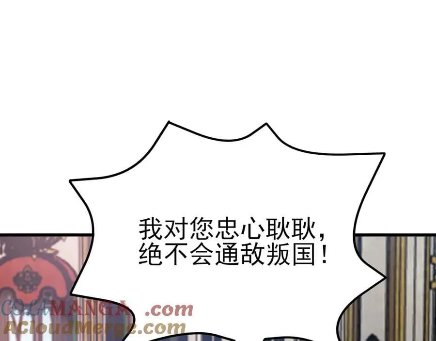 第110话 携款潜逃！36