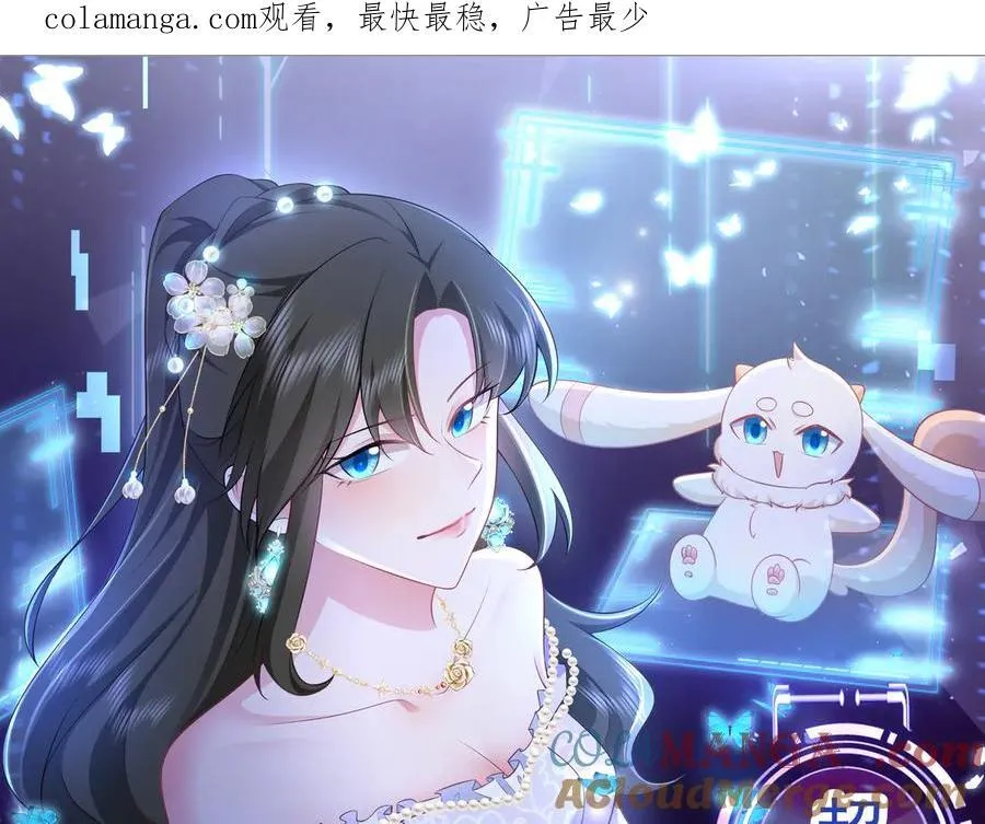第110话 携款潜逃！0