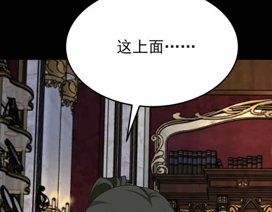 第108话 竟然有密室！？74