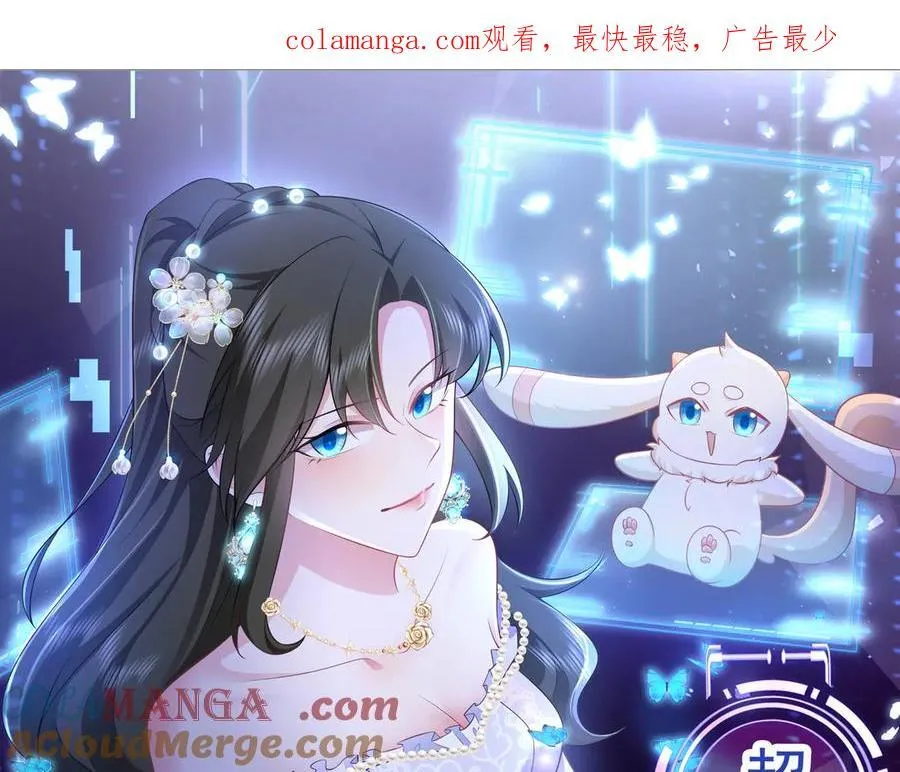 第106话 整人开始！0