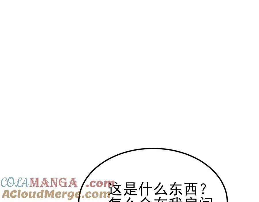 第109话 祸水东引8