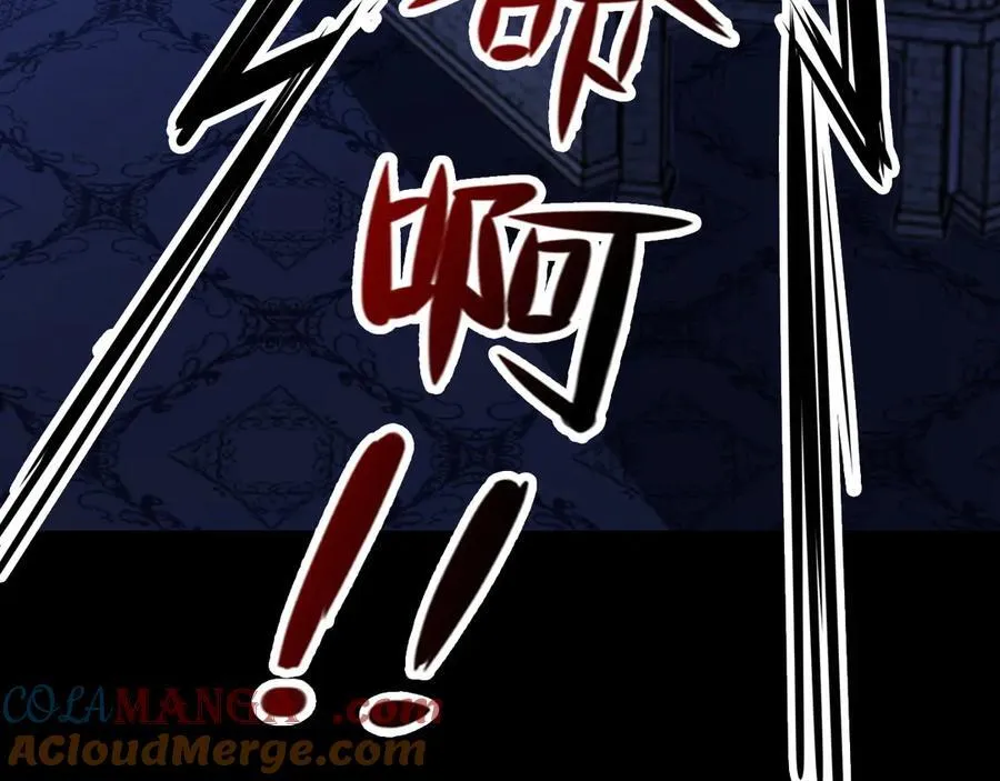 第105话 吓…吓尿了！120