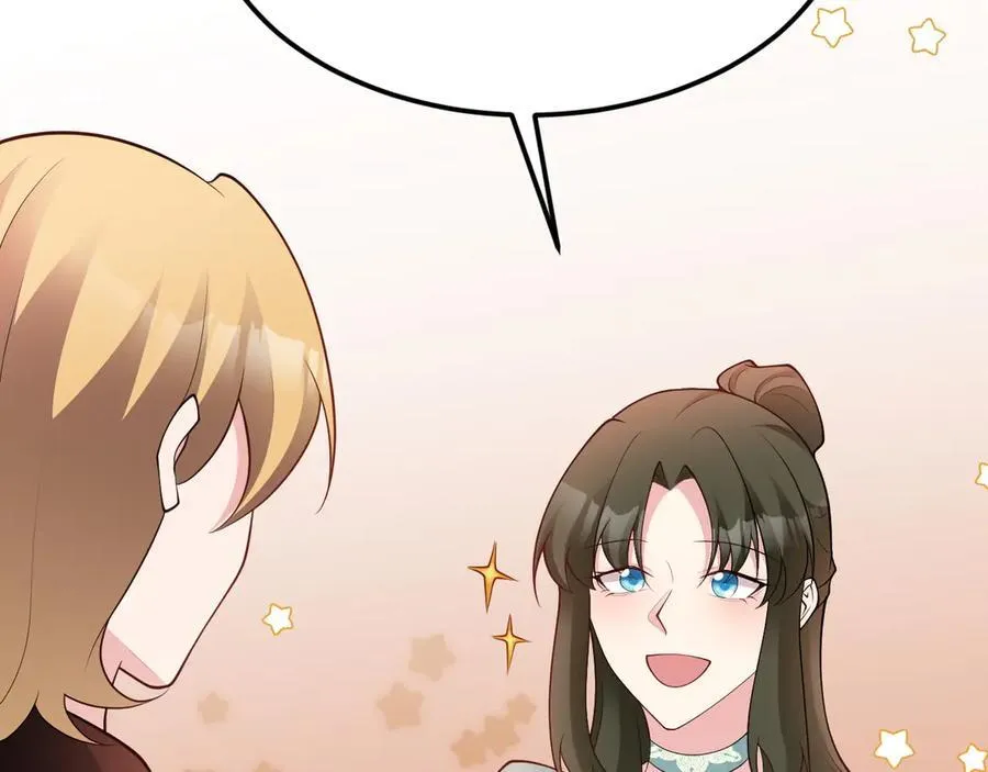第104话 回家先斩小绿茶~50