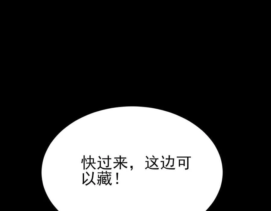 第108话 竟然有密室！？5